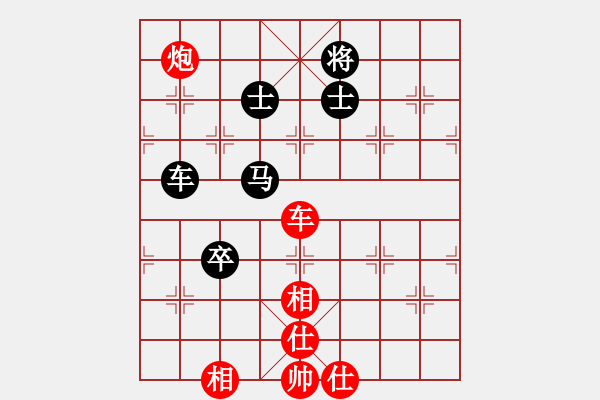 象棋棋譜圖片：莫清峰(9段)-和-水冰水星(月將) - 步數(shù)：290 