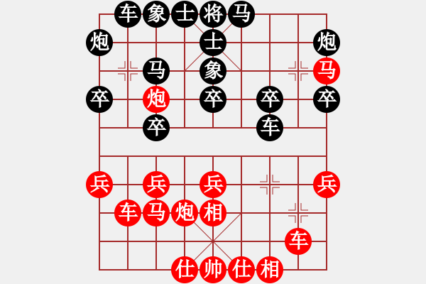 象棋棋譜圖片：莫清峰(9段)-和-水冰水星(月將) - 步數(shù)：30 