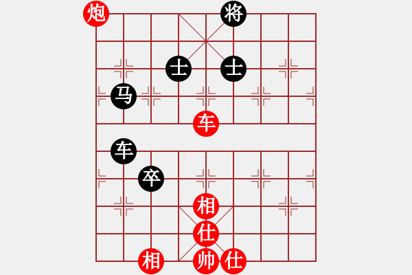 象棋棋譜圖片：莫清峰(9段)-和-水冰水星(月將) - 步數(shù)：300 