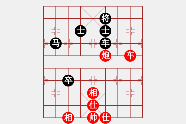 象棋棋譜圖片：莫清峰(9段)-和-水冰水星(月將) - 步數(shù)：309 