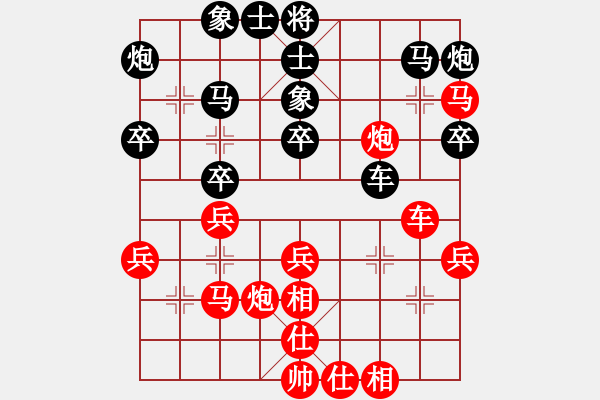 象棋棋譜圖片：莫清峰(9段)-和-水冰水星(月將) - 步數(shù)：40 