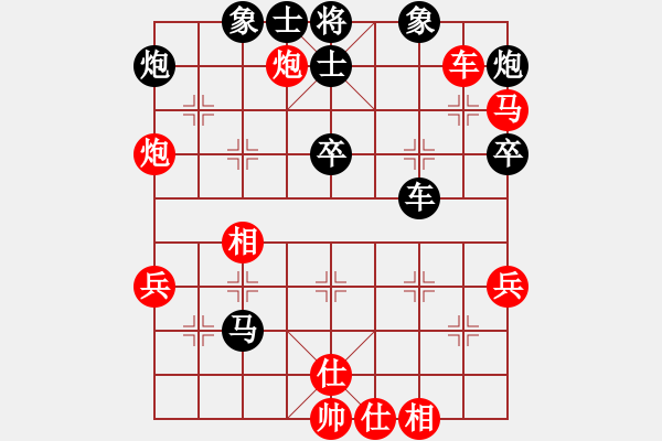 象棋棋譜圖片：莫清峰(9段)-和-水冰水星(月將) - 步數(shù)：50 