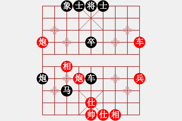 象棋棋譜圖片：莫清峰(9段)-和-水冰水星(月將) - 步數(shù)：60 