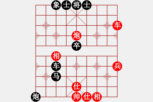 象棋棋譜圖片：莫清峰(9段)-和-水冰水星(月將) - 步數(shù)：70 