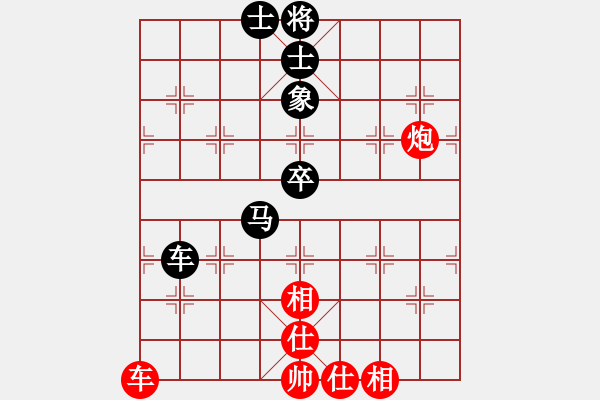 象棋棋譜圖片：莫清峰(9段)-和-水冰水星(月將) - 步數(shù)：80 