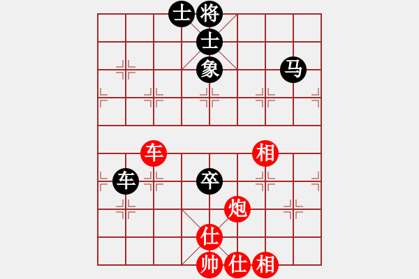 象棋棋譜圖片：莫清峰(9段)-和-水冰水星(月將) - 步數(shù)：90 