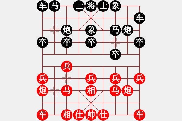 象棋棋譜圖片：張強 先和 王斌 - 步數(shù)：10 