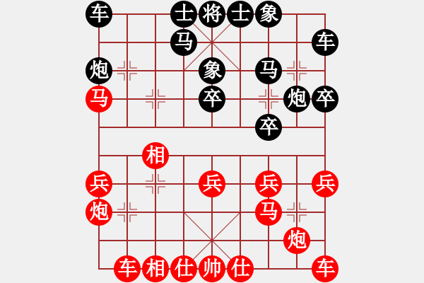 象棋棋譜圖片：張強 先和 王斌 - 步數(shù)：20 