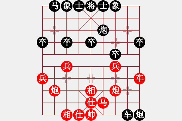 象棋棋譜圖片：花拳繡腿(2段)-負-大榕樹(5級) - 步數(shù)：30 