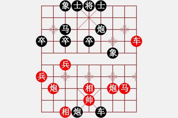 象棋棋譜圖片：花拳繡腿(2段)-負-大榕樹(5級) - 步數(shù)：40 