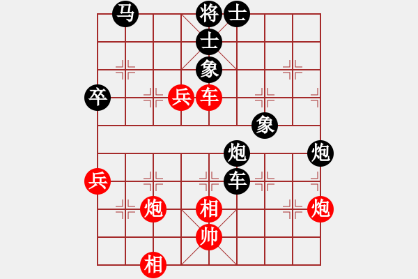 象棋棋譜圖片：花拳繡腿(2段)-負-大榕樹(5級) - 步數(shù)：60 