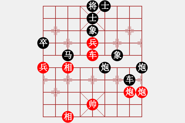 象棋棋譜圖片：花拳繡腿(2段)-負-大榕樹(5級) - 步數(shù)：70 