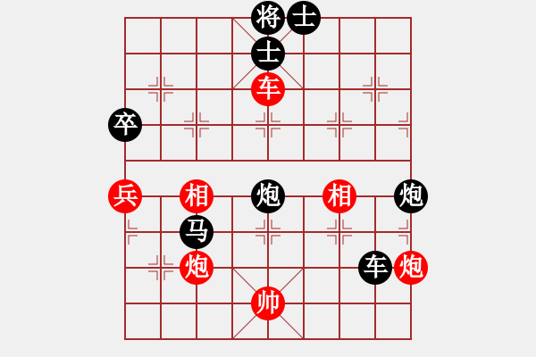 象棋棋譜圖片：花拳繡腿(2段)-負-大榕樹(5級) - 步數(shù)：80 