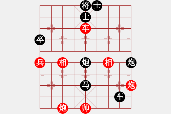 象棋棋譜圖片：花拳繡腿(2段)-負-大榕樹(5級) - 步數(shù)：84 