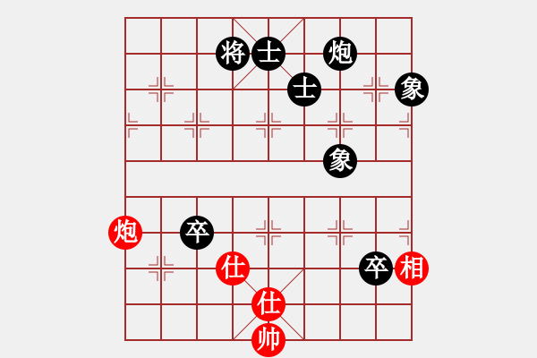 象棋棋譜圖片：龍少爺[1051469763] -VS- 一線之間[2633993492] - 步數(shù)：150 