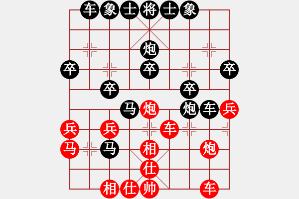 象棋棋譜圖片：龍少爺[1051469763] -VS- 一線之間[2633993492] - 步數(shù)：30 