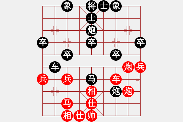 象棋棋譜圖片：龍少爺[1051469763] -VS- 一線之間[2633993492] - 步數(shù)：40 