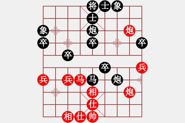 象棋棋譜圖片：龍少爺[1051469763] -VS- 一線之間[2633993492] - 步數(shù)：50 