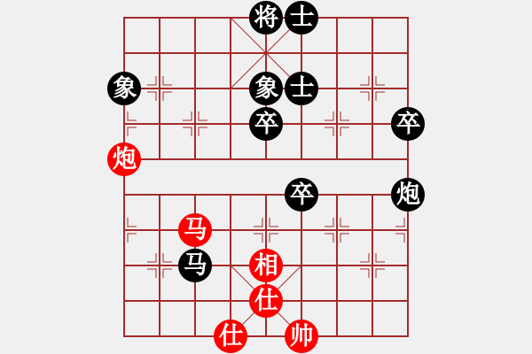 象棋棋譜圖片：龍少爺[1051469763] -VS- 一線之間[2633993492] - 步數(shù)：70 