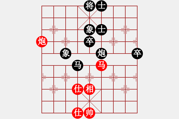 象棋棋譜圖片：龍少爺[1051469763] -VS- 一線之間[2633993492] - 步數(shù)：80 