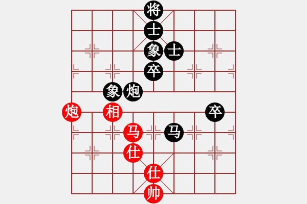 象棋棋譜圖片：龍少爺[1051469763] -VS- 一線之間[2633993492] - 步數(shù)：90 