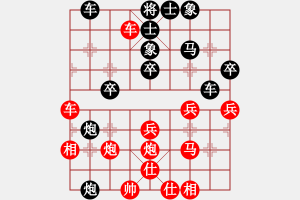 象棋棋譜圖片：周西棋帝(4段)-負(fù)-天山長(zhǎng)老(3段) - 步數(shù)：40 