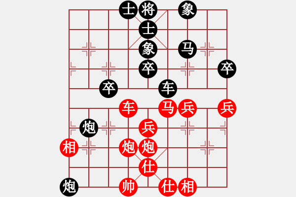 象棋棋譜圖片：周西棋帝(4段)-負(fù)-天山長(zhǎng)老(3段) - 步數(shù)：50 