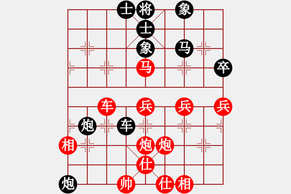 象棋棋譜圖片：周西棋帝(4段)-負(fù)-天山長(zhǎng)老(3段) - 步數(shù)：60 