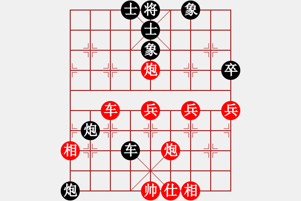 象棋棋譜圖片：周西棋帝(4段)-負(fù)-天山長(zhǎng)老(3段) - 步數(shù)：65 