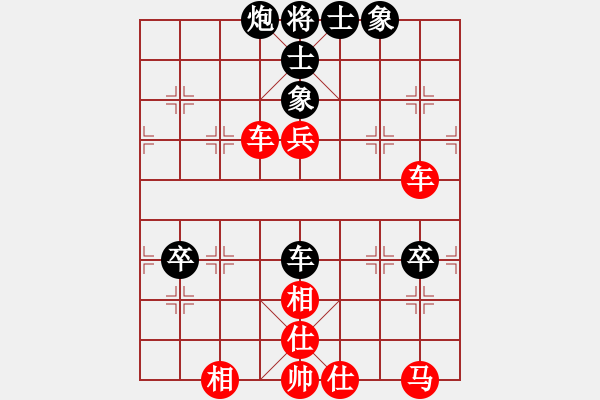 象棋棋谱图片：何晓亮先胜李富赞 - 步数：70 