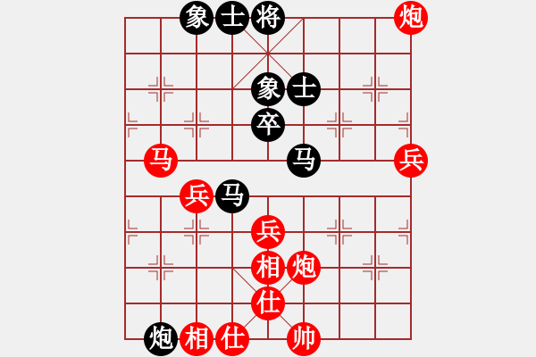 象棋棋譜圖片：桂子香影(5r)-勝-xqjpy(5r) - 步數(shù)：60 