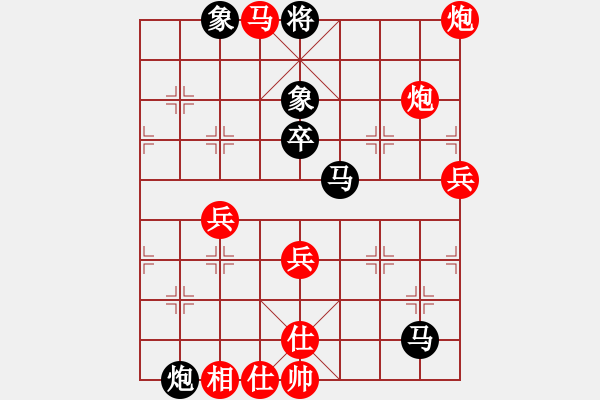 象棋棋譜圖片：桂子香影(5r)-勝-xqjpy(5r) - 步數(shù)：70 