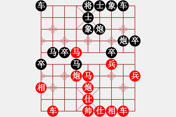 象棋棋譜圖片：cyzhy(5段)-勝-鷺島三劍(7段) - 步數(shù)：40 