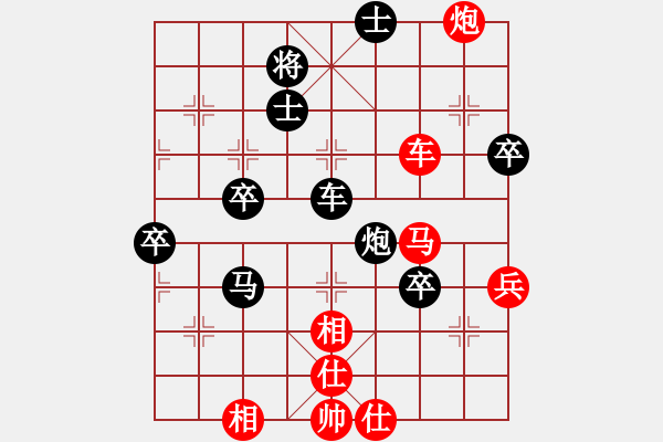 象棋棋譜圖片：cyzhy(5段)-勝-鷺島三劍(7段) - 步數(shù)：70 