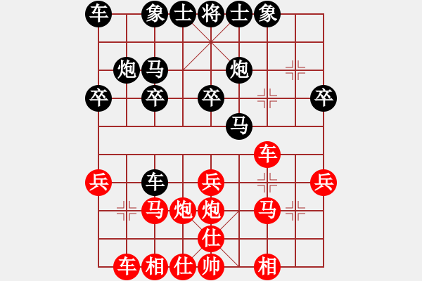 象棋棋谱图片：江城浪子(3段)-胜-弈林北斗(9段) - 步数：20 