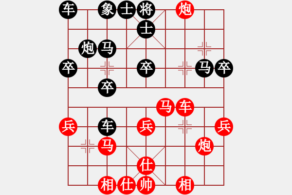 象棋棋谱图片：江城浪子(3段)-胜-弈林北斗(9段) - 步数：30 