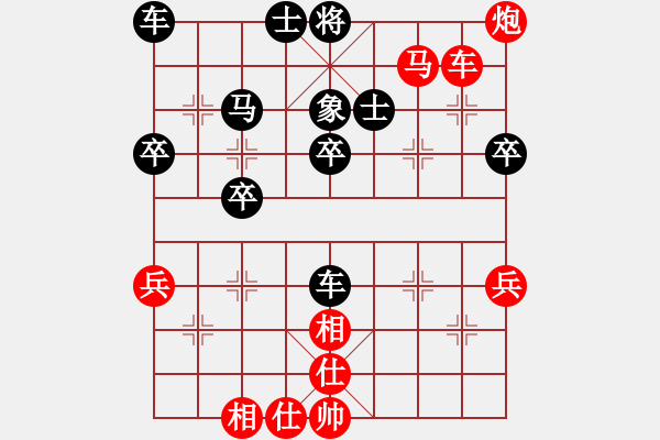 象棋棋譜圖片：江城浪子(3段)-勝-弈林北斗(9段) - 步數(shù)：49 