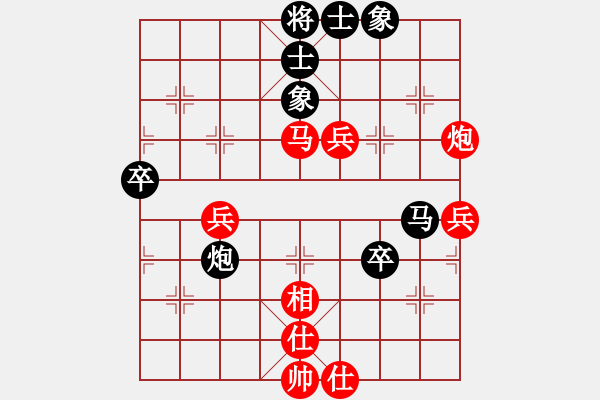 象棋棋譜圖片：小白燕(1段)-負(fù)-少了一根筋(4段) - 步數(shù)：50 