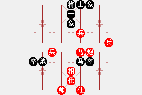 象棋棋譜圖片：小白燕(1段)-負(fù)-少了一根筋(4段) - 步數(shù)：60 