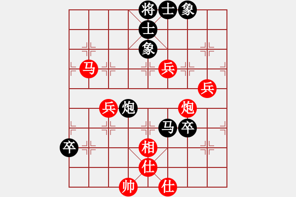 象棋棋譜圖片：小白燕(1段)-負(fù)-少了一根筋(4段) - 步數(shù)：70 