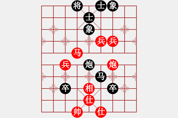 象棋棋譜圖片：小白燕(1段)-負(fù)-少了一根筋(4段) - 步數(shù)：80 