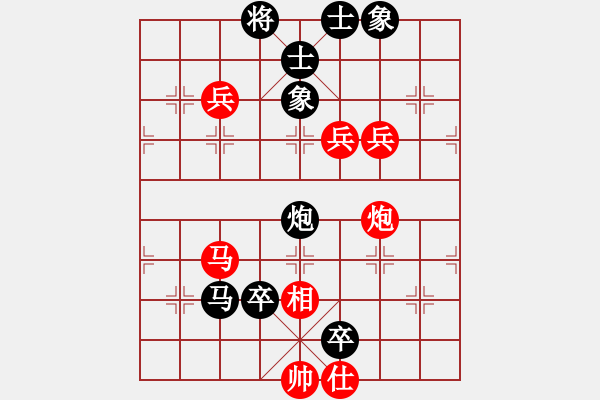 象棋棋譜圖片：小白燕(1段)-負(fù)-少了一根筋(4段) - 步數(shù)：90 