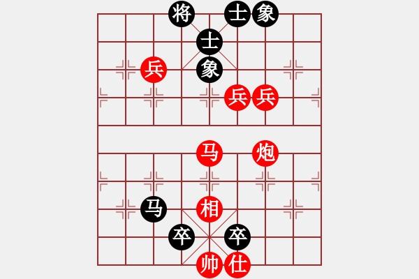 象棋棋譜圖片：小白燕(1段)-負(fù)-少了一根筋(4段) - 步數(shù)：92 