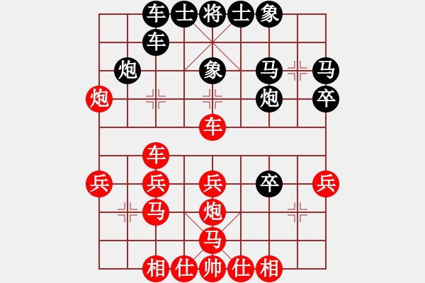 象棋棋譜圖片：muasaobang(天帝)-負-天機經(jīng)銷商(9段) - 步數(shù)：30 