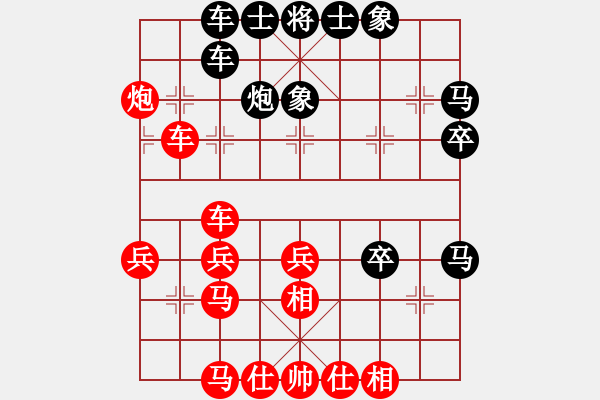 象棋棋譜圖片：muasaobang(天帝)-負-天機經(jīng)銷商(9段) - 步數(shù)：40 