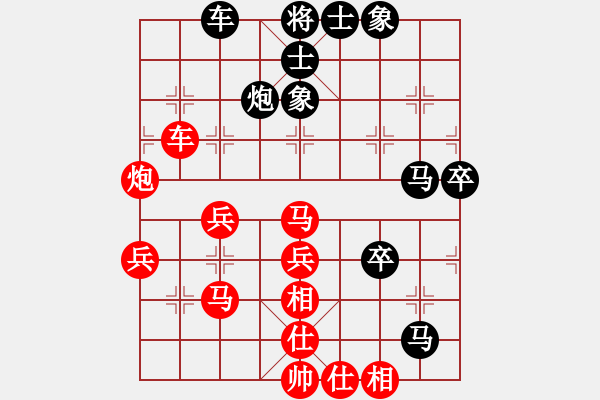 象棋棋譜圖片：muasaobang(天帝)-負-天機經(jīng)銷商(9段) - 步數(shù)：50 