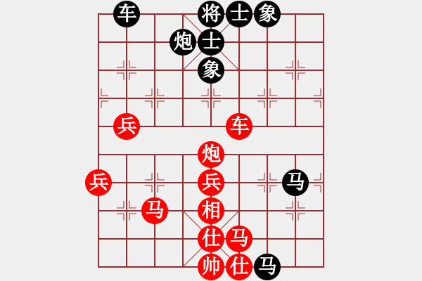 象棋棋譜圖片：muasaobang(天帝)-負-天機經(jīng)銷商(9段) - 步數(shù)：70 