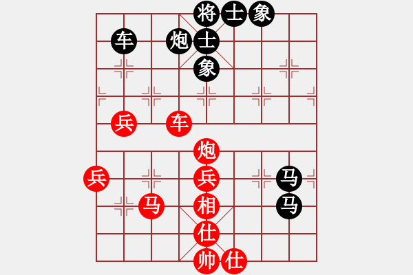 象棋棋譜圖片：muasaobang(天帝)-負-天機經(jīng)銷商(9段) - 步數(shù)：74 