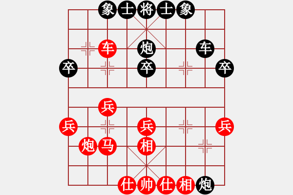 象棋棋譜圖片：苦禪(9段)-和-快樂先生(3段) - 步數(shù)：40 