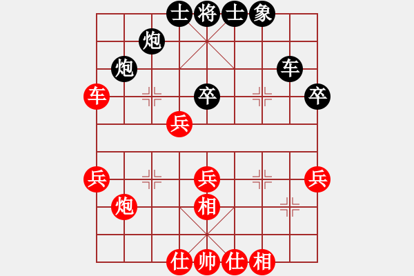 象棋棋譜圖片：苦禪(9段)-和-快樂先生(3段) - 步數(shù)：50 